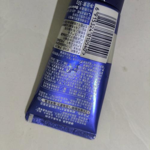 妮维雅控油劲爽洗面奶