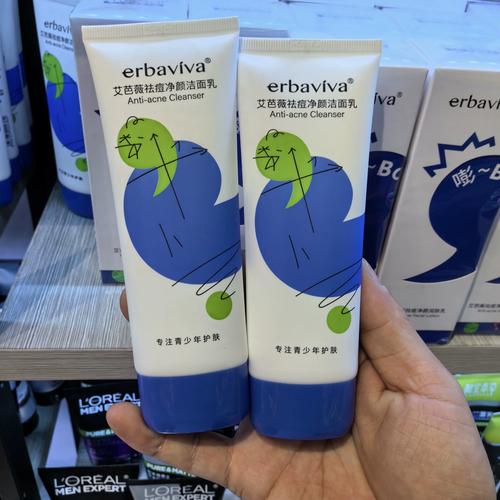 闭口粉刺适合的洗面奶