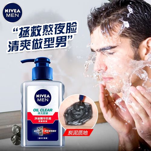 妮维雅洗面奶有假的吗