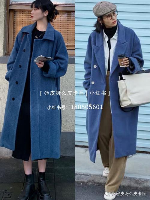 学生蓝色大衣怎么搭配衣服好看吗