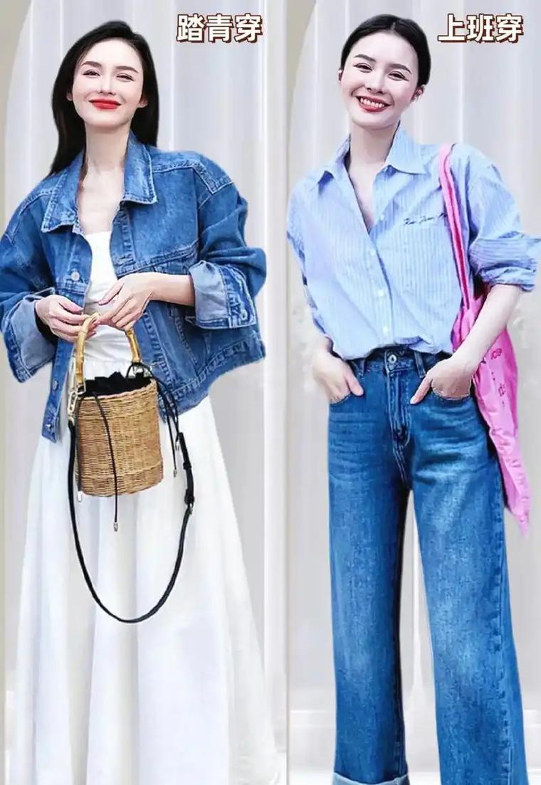 蓝色外套配什么内搭