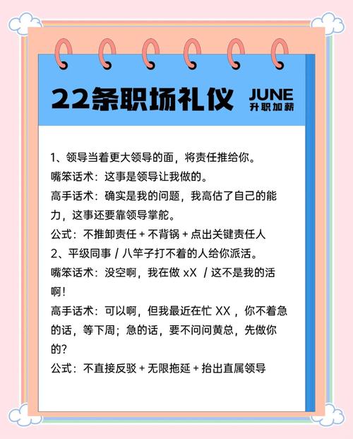 礼仪的作用是什么