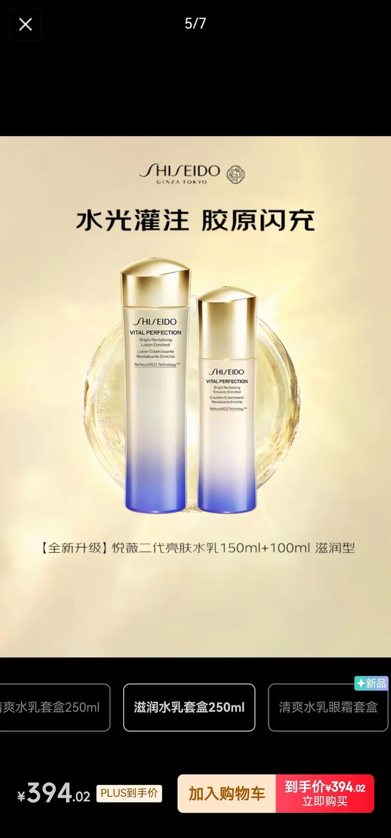 补水保湿护肤品有哪些