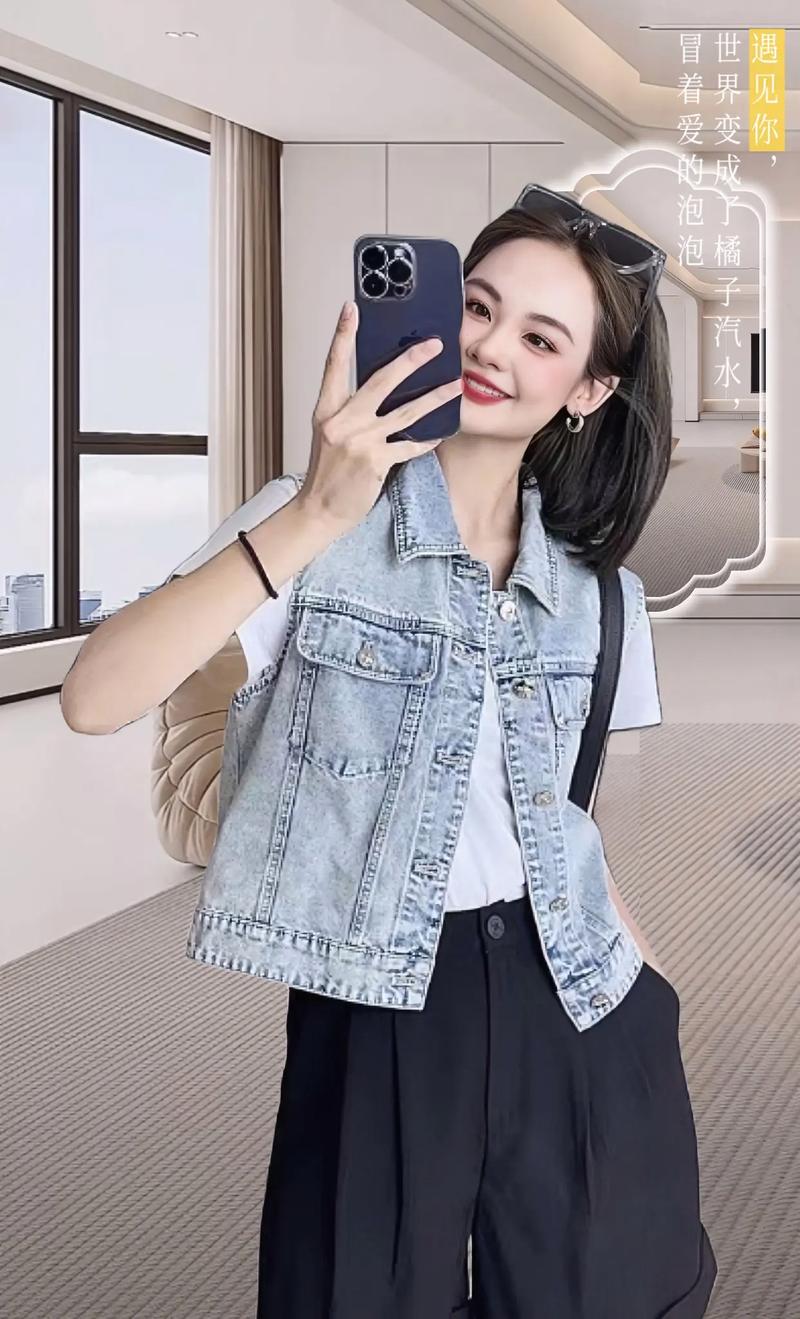 休闲牛仔背心怎么搭配好看吗