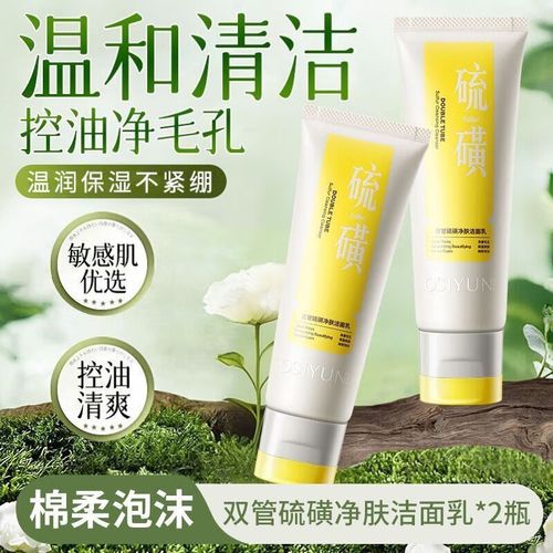 那种洗面奶收缩毛孔好