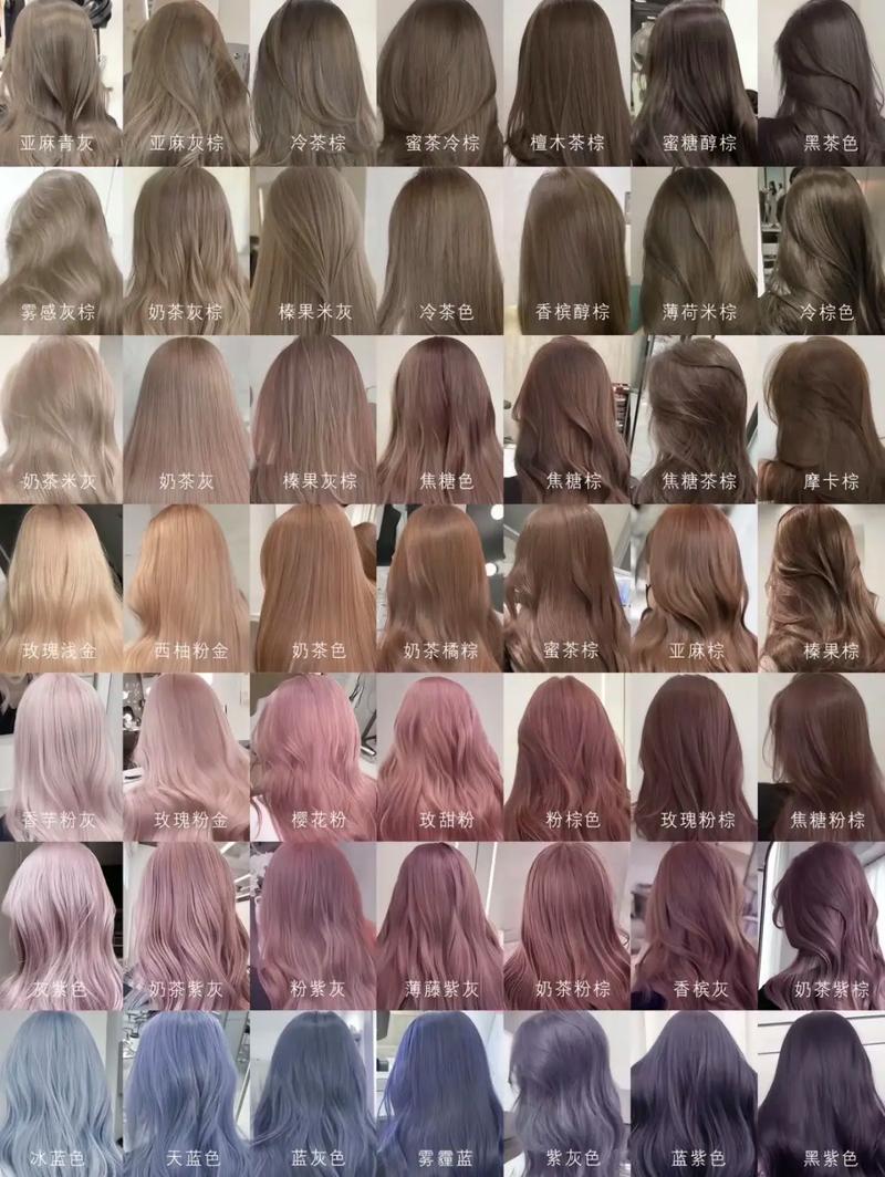 什么颜色需要漂