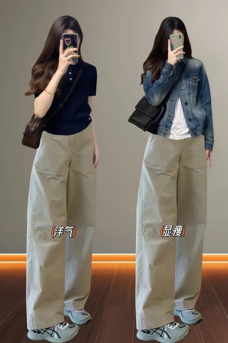 休闲裤怎么搭配裤子