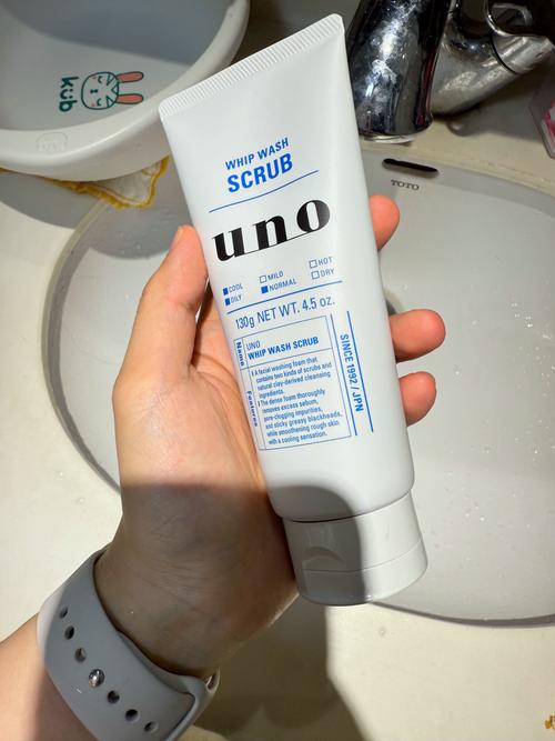 资生堂吾诺洗面奶价格