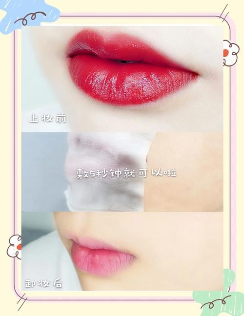 口红用什么卸妆