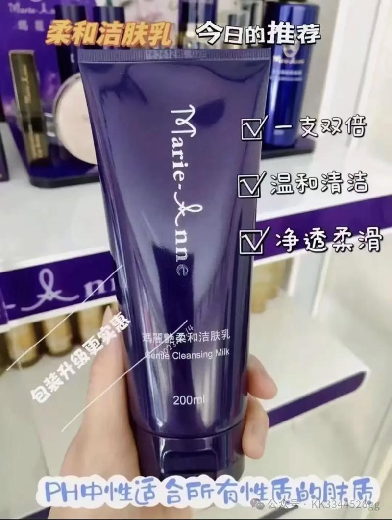 完美洁肤乳是洗面奶吗