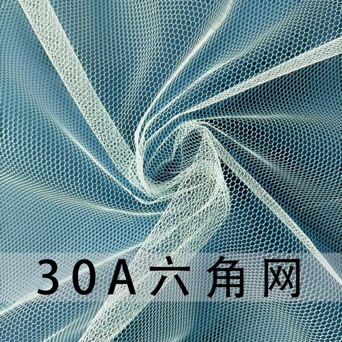 网布是什么面料