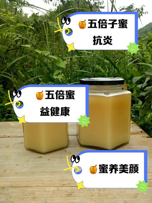 蜂蜜有什么功能