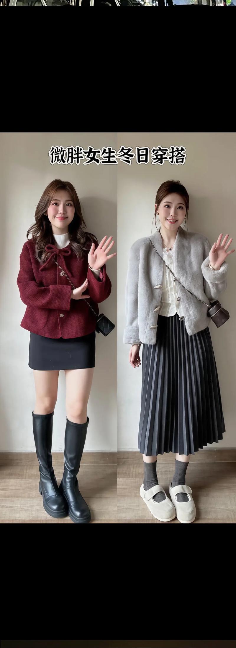 小粗腿秋冬怎么穿衣搭配