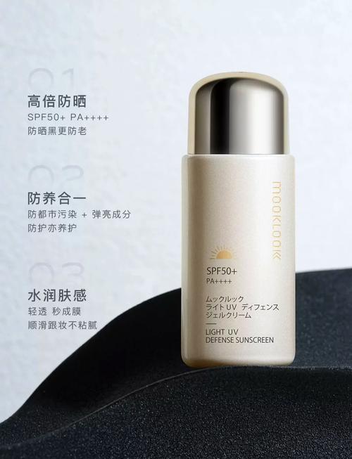 夏季用什么护肤品最好