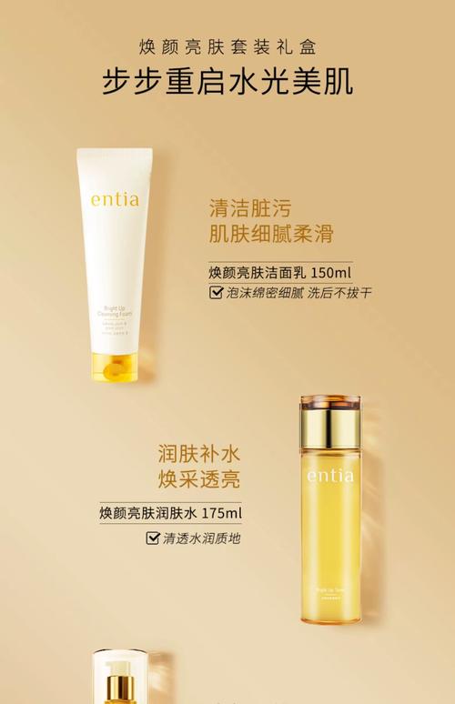 夏季用什么护肤品最好