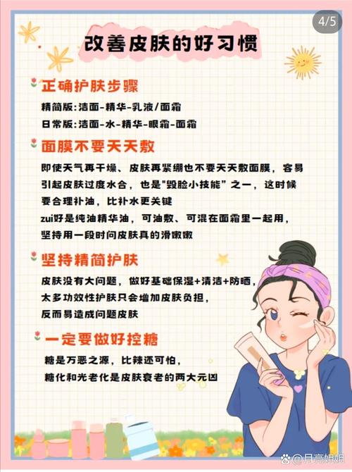 护肤品真能改善皮肤吗