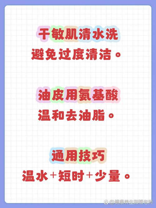 早起洗脸用洗面奶好吗