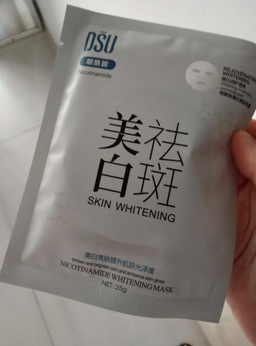 皮肤黄用什么面膜