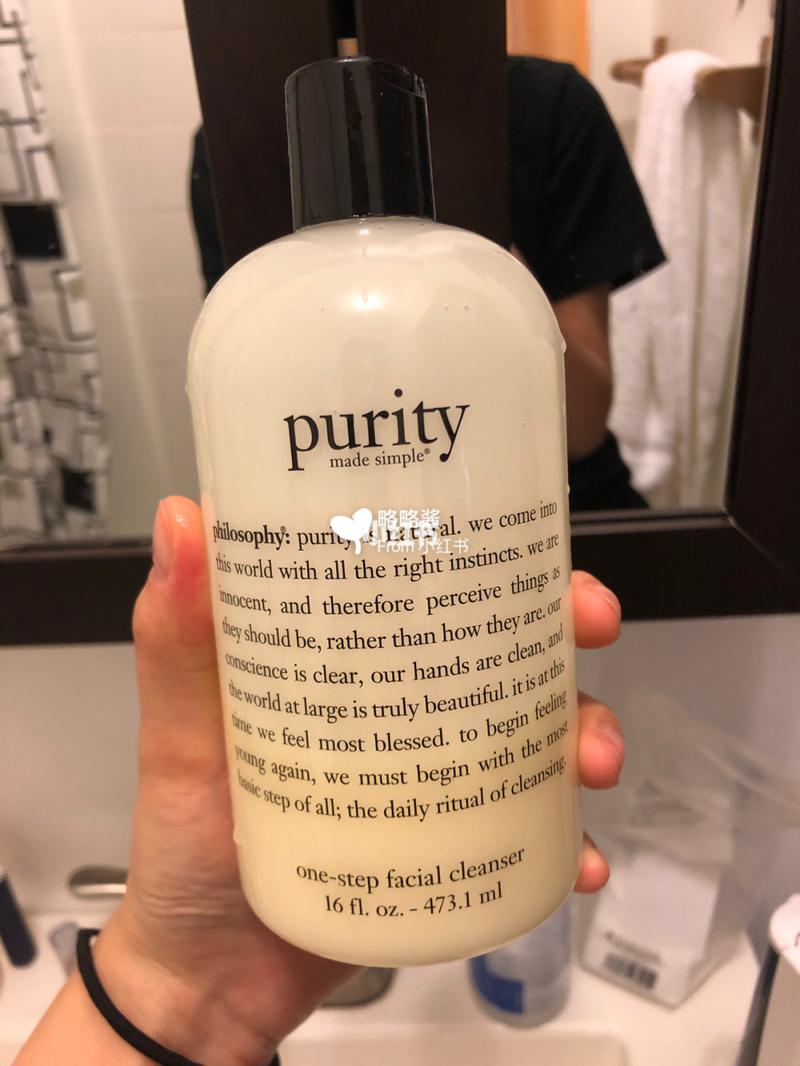 自然哲理洗面奶好用吗