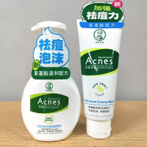 曼秀雷敦祛痘印洗面奶