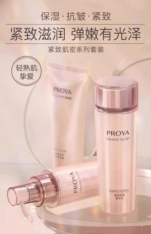 女士护肤品哪个品牌好