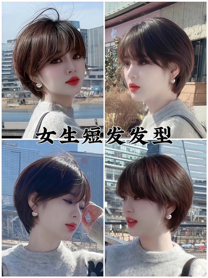什么发型显脸短