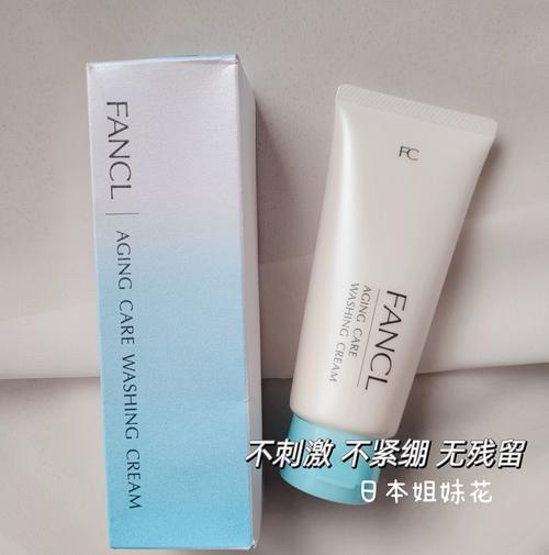 日本洗面奶写着无添加