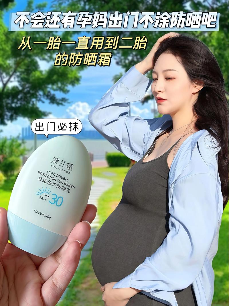 孕妇夏天用什么护肤品