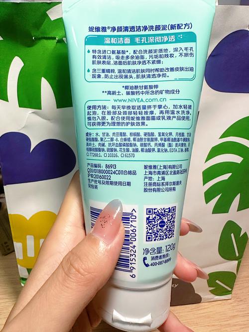 妮维雅洗面奶生产日期