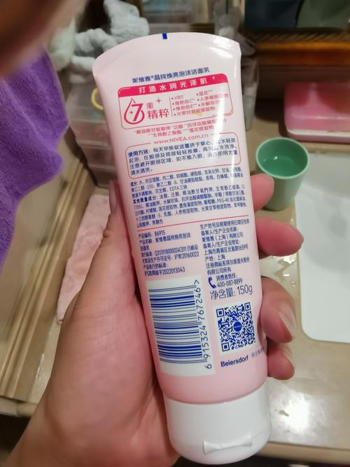 妮维雅洗面奶生产日期