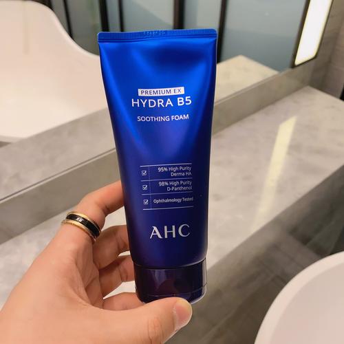 ahc洗面奶能卸妆吗