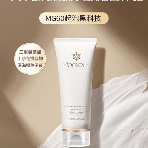 洗面奶可以清洁毛孔吗