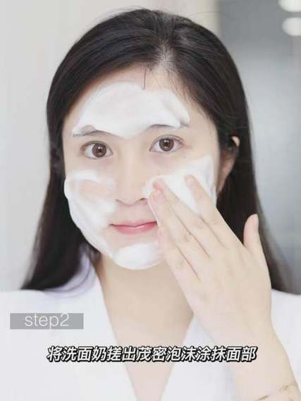 洗面奶可以清洁毛孔吗