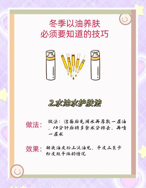 怎么知道护肤品油脂少