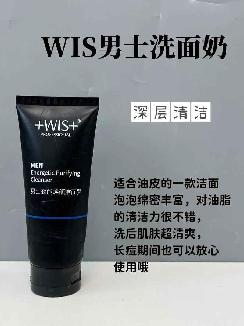 磨砂洗面奶能去黑头吗