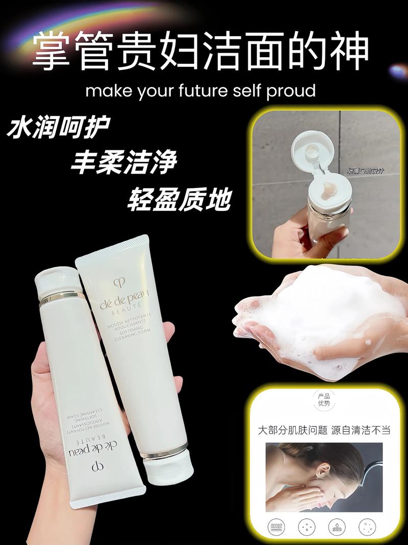 cpb洗面奶洗不干净