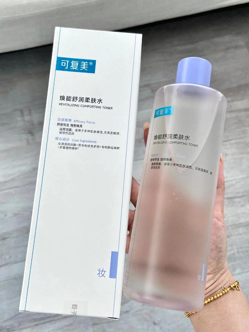 爽肤水可以当护肤品吗