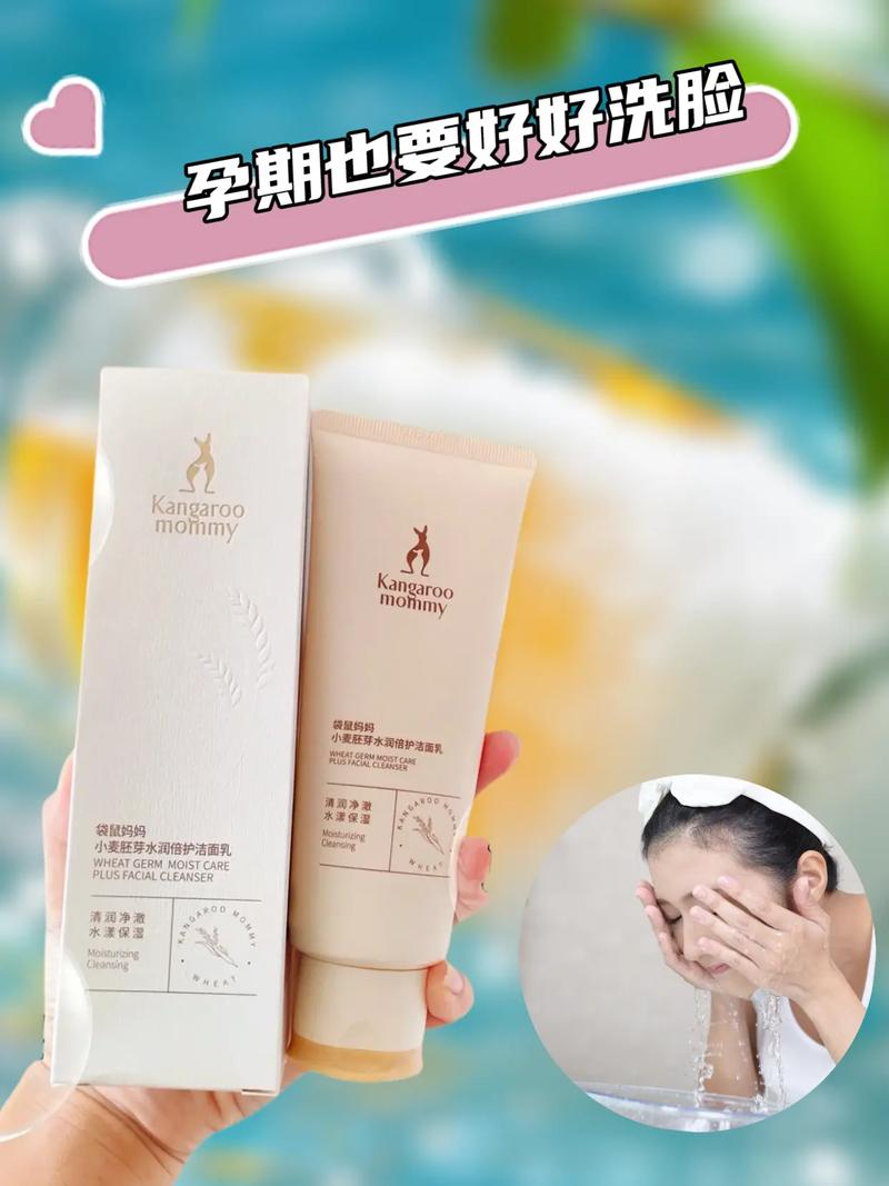 孕妇能用普通洗面奶吗