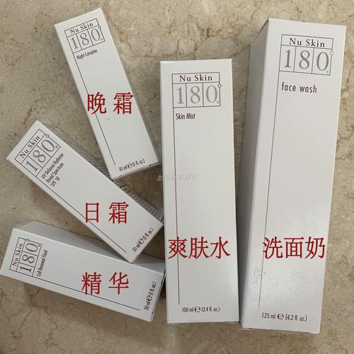 如新180洗面奶功效