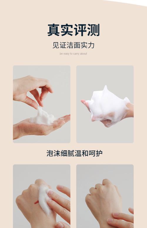 泰国牛奶洗面奶不难挤