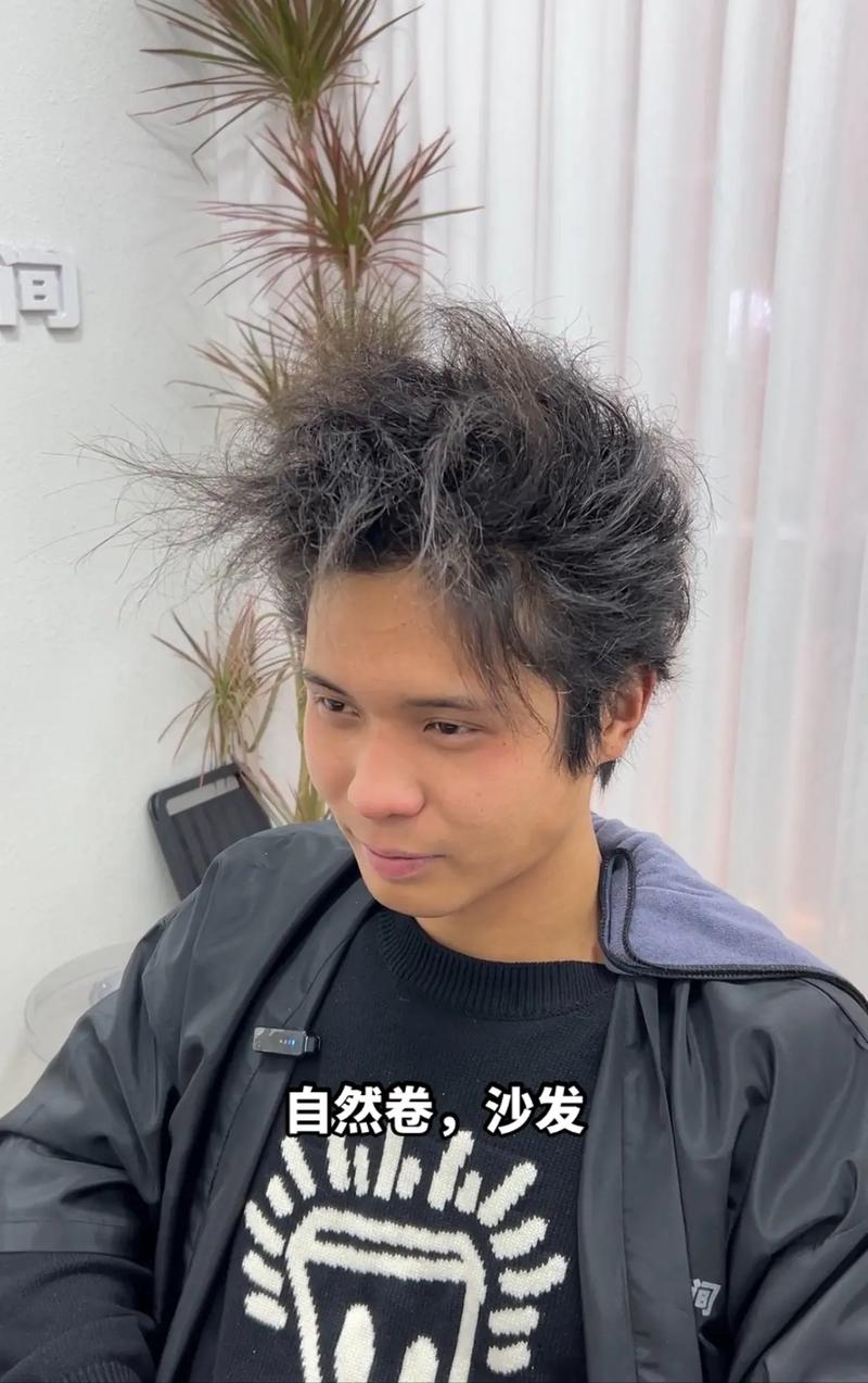 为什么会自然卷