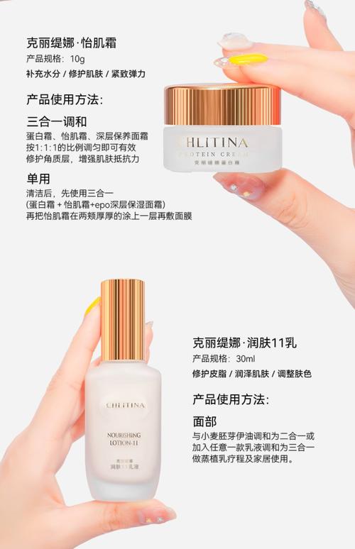 克丽缇娜护肤品价格表