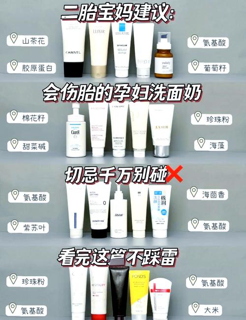 如何知道洗面奶的好坏