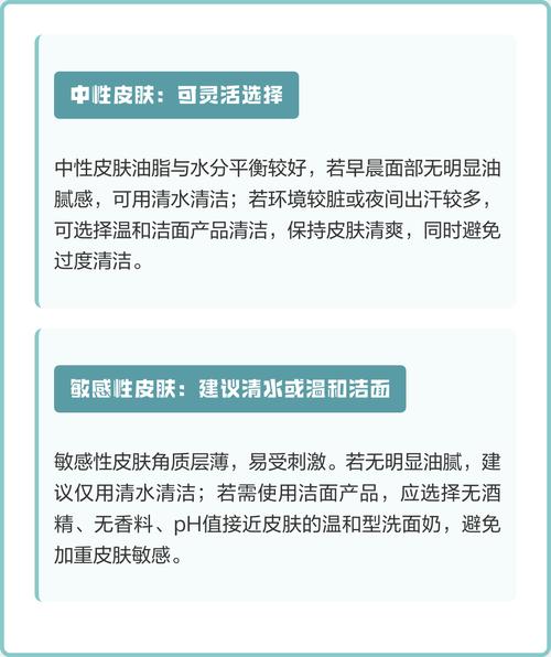 早晨洗脸要用洗面奶吗