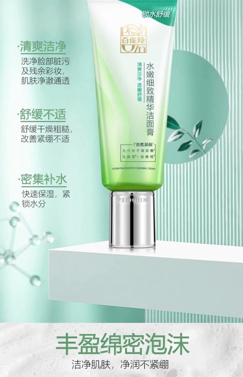 比较清爽的护肤品品牌