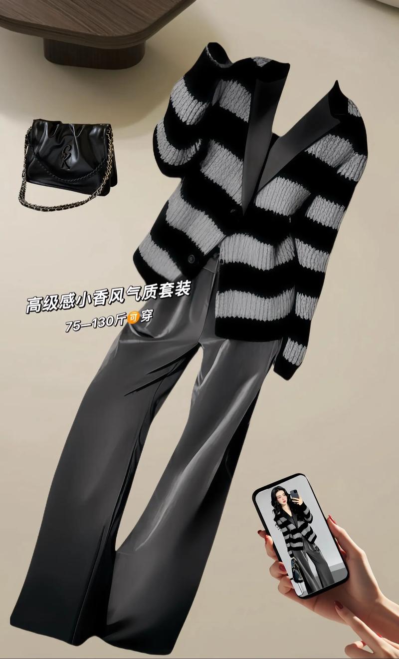 条纹裤子 条纹上衣怎么搭配什么外套