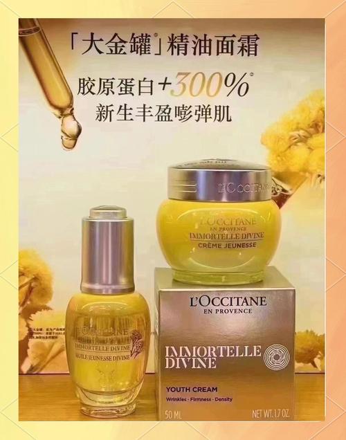 秋季干燥用什么护肤品