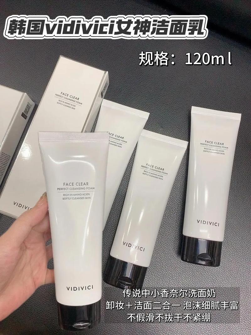 韩国女神洗面奶好用吗