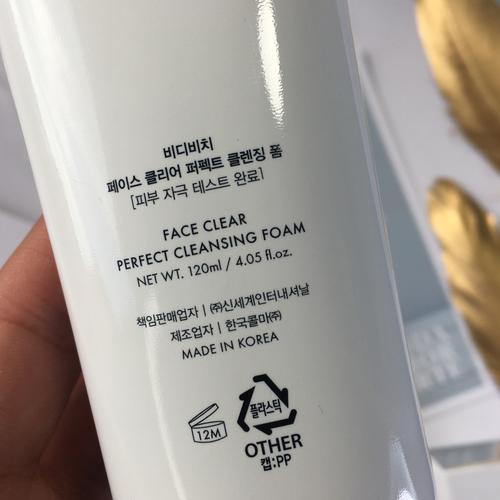 韩国女神洗面奶好用吗