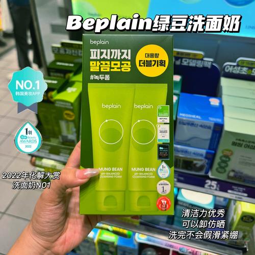 豆乳洗面奶碱性超级高